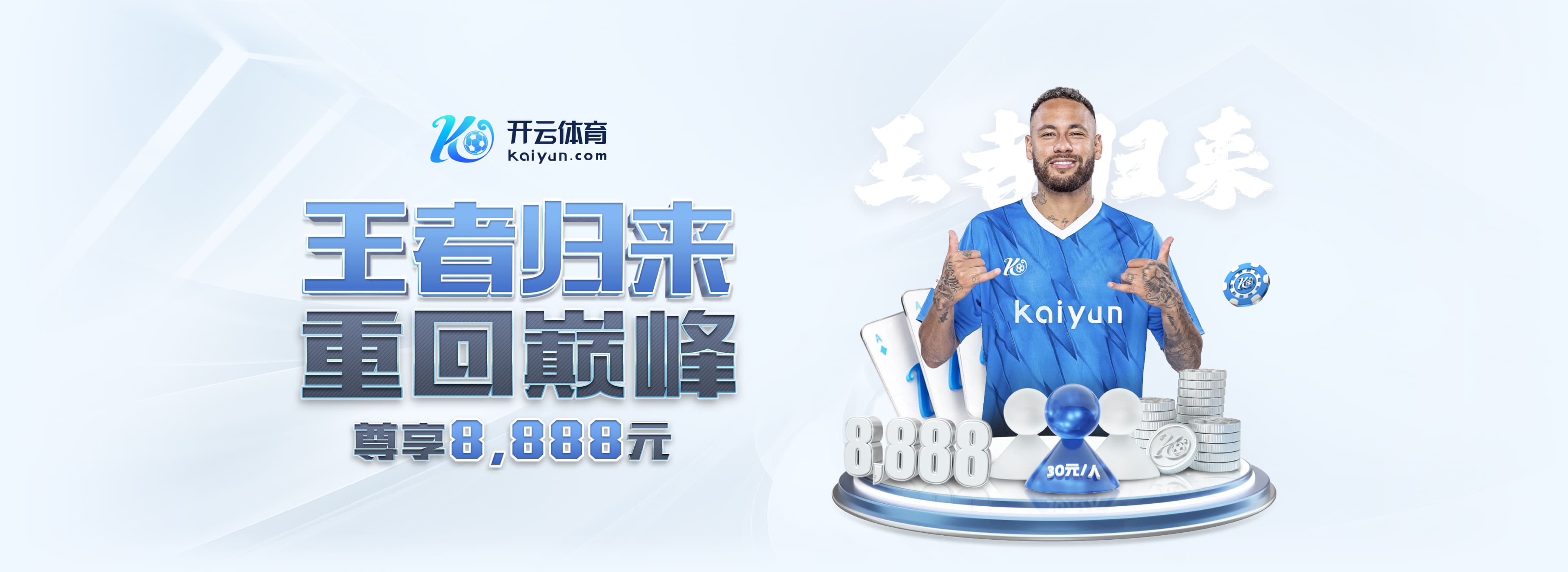 爱游戏(ayx)中国体育